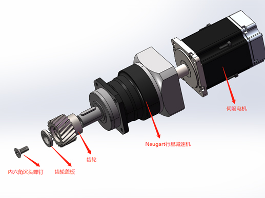 減速機電機安裝.jpg